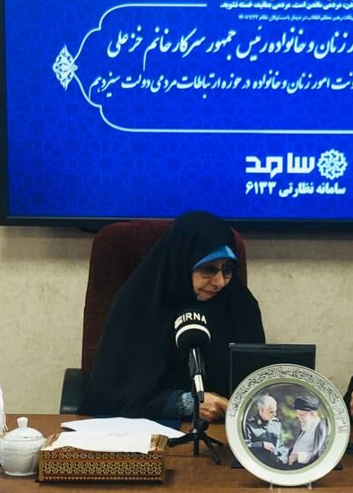 دومین نشست پاسخگویی معاون رئیس‌جمهور در امور زنان و خانواده به دغدغه‌ها و پرسش‌های مردمی 